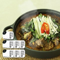 소고기 보신국밥(14인분) 즉석국 해장국 로컬맛집 680g * 7팩