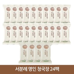 [서일농원] 서분례명인 청국장, 110g, 24개