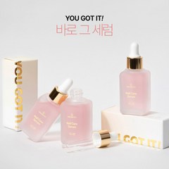 바로그세럼 큐티클세럼 30ml 네일세럼 보습 영양 국산, 1개