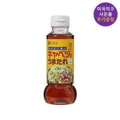 일본 쿠바라 야끼토리 양배추소스 280g 2병 만능소스 사은품 추가증정