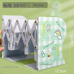 책꽂이 책트롤리 사무용책꽂이 접이식 신축 책꽂이 탁상 책꽂이 탁상 책꽂이 책꽂이에 의한 간이 서가학, 킹사이즈-아기공룡