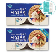 코스트코 덴마크 사워크림 450G x 2EA [아이스박스] X 2BOX + 사은품, 2개