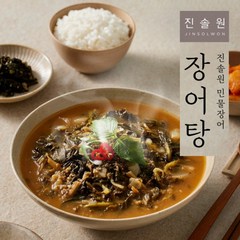 진솔원 담백하고 깊은 국내산 민물 장어탕 500g x 5팩, 1