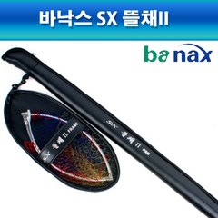 조이사낚시 바낙스 SX 뜰채 2 II 360 양어장 바다낚시