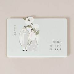 바른손 카드 50매 세트 BH9238 결혼청첩장