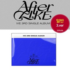 (일반3ver) 아이브 IVE 앨범 After Like 에프터라이크