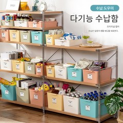 다용도 정리함 캐비닛 정리함, 말차 그린, 넓은 매체, 1개