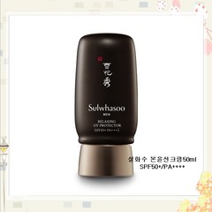 설화수 설화수 본윤선크림50ml SPF50+/PA++++., 2220, free