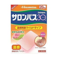 [히사미츠] 샤론파스30 온열타입 20매, 일본