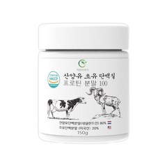 자연이야기 산양유 초유 단백질 프로틴 분말 100 150g x 5통, 5개