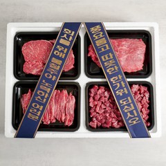 우마왕 한우 1++ 투뿔 선물세트 냉장 프리미엄 구이용 리본메세지, 1kg, (실속)등심+갈비살+불고기+국거리