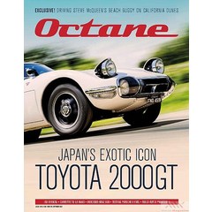 Octane Magazine Uk 2023년9월 (#243)호 (영국 자동차 브랜드 잡지 클래식 고성능자동차 옥테인 월드매거진) - 당일발송