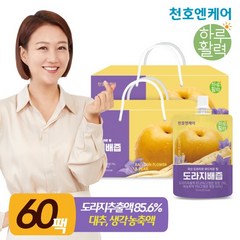 [천호] 하루활력 장윤정 도라지배즙 30팩 2박스, 단품, 단품