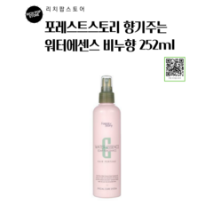 포레스트스토리 향기주는 워터에센스 비누향, 252ml, 2개