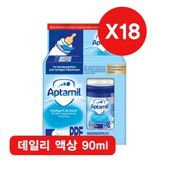 압타밀 액상 분유 90ml PRE 액상분유, 18통