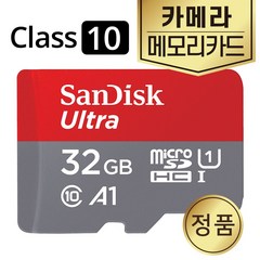 씽크리브 타이니샷 TL-KC01 microSD메모리카드 32GB