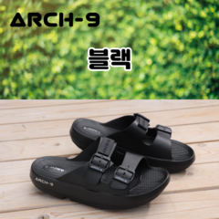 TV홈쇼핑 아치나인 Arch-9 기능성 리커버리 슬리퍼