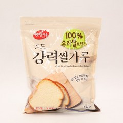 100%우리쌀로 만든 햇쌀마루 골드강력 쌀가루 1kg, 10개