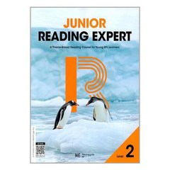 (개정)주니어리딩엑스퍼트Junior Reading Expert 2 (23년) 오후4시까지 주문시 오늘출발/ NE능률