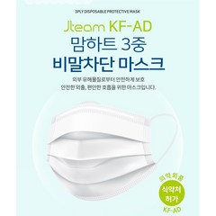 국산 제이팀 KF-AD마스크 비말차단 대형 화이트, 200개, 50개