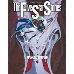 The Five Star Stories, 16, 서울미디어코믹스