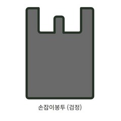 손잡이 마트봉투 4호 검정, 200매