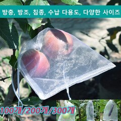 100개/200개/300개 나일론 과수봉지 스트링 재사용 가능 과수주머니 과일 가방 방충 방조 나일론 과수봉지 10x12cm/13x18cm, 흰색, 10x15cmx200