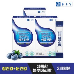 [종근당] 블루베리맛 프로바이오틱스 생유산균 30포 3박스, 단품, 단품