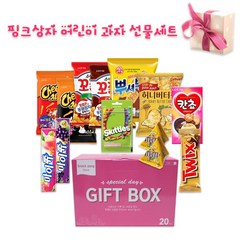 롯데제과 핑크상자 어린이 과자 종합선물세트 1호 (유유유) 선물세트, 1박스