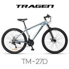 트라젠 TM-27D 디스크브레이크 앞서스펜션 하이텐강 자전거, 실버