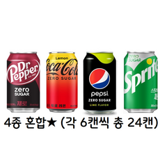 [355ml 제로혼합] NEW코카콜라제로레몬6+닥터페퍼제로6+펩시제로6+스프라이트제로6, 24개, 355ml