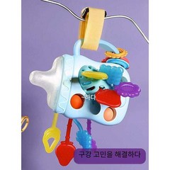아기 유아 치발기 젖병 모양 손가락 당기기 장난감, 병 레즈비언 (블루) + 두더지 잡기