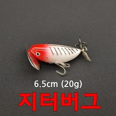 [아프리카피싱] 아피 지터버그 불탱크 탑워터 6.5cm (20g) 배스루어낚시, 5번, 1개