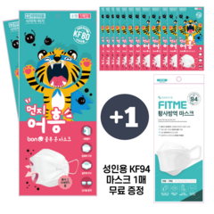 먼지어흥 블루본 마스크 KF80 어린이 소형 국내생산 50매 1box, 1개입, 50개