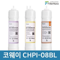 코웨이 CHPI-08BL 1년 세트 고품질 정수기 필터 호환 필터나라, 1년세트 (2+1+1=4개)