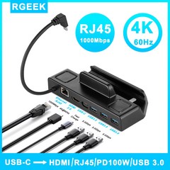 스팀덱 도킹스테이션 C타입 허브 RJ45 4K 60HZ HDMI, 중국, 4K 60Hz RJ45 6포트