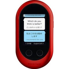 [무료배송]Pocketalk 양방향 음성 스마트 실시간번역기 82개 언어 지원, 골드