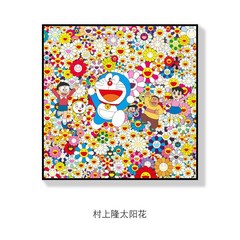 액자 무라카미다카시 해바라기 그리기 포스터 팝아트, 3 화이트 박스, 14, 1개