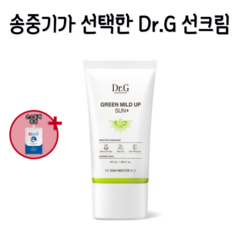 닥터지 그린 마일드 업 선 플러스 50ml(SPF50+) 무기자차 자극 없는 순한 산뜻 가벼운 가볍 휴가 필수 닥터g 선크림 민감 피부 밀착 지속력 좋은 피부톤 손소독제 증정, 3개(추천)