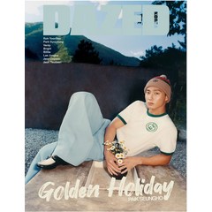 데이즈드 11월호 2023년 백승호 B형 [부록없음] Dazed Korea 잡지