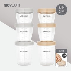 [모윰] 트라이탄 이유식용기 3종세트 (130+180+240ml), 그레이, 컬러:그레이