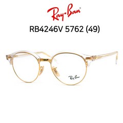 RAY BAN 레이벤 안경 RB4246V 5762 (49) 정품매장