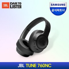 삼성전자 JBL TUNE760NC 노이즈캔슬링 블루투스 헤드폰, {BLK}블랙