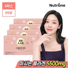 [뉴트리원]비비랩 더 콜라겐 5500 4박스 /콜라겐앰플, 700ml