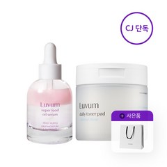 [CJ단독] 러븀 수수패드 60매+오일세럼30ml+쇼핑백