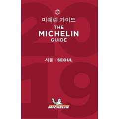웅진북센 미쉐린 가이드 서울2019 THE MICHELIN GUIDE SEOUL, One color | One Size@1