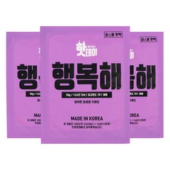 핫데이핫팩 파스형 행복해 50g X 30매 국내생산, 상세페이지 참조, 상세페이지 참조