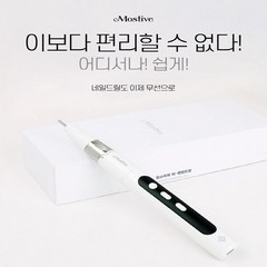 모스티브 이편한 무선 드릴, 1개