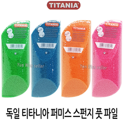 TN-F1750 티타니아 발각질제거기 발밀이, 1개, 1개
