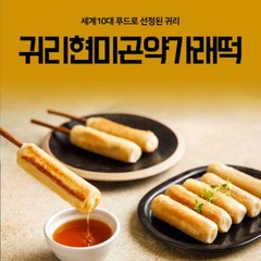 푸른떡집 다이어트 귀리 현미 곤약 가래떡 1kg 식사대용 개별포장, 2개